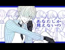 【手描きAPヘタリア】あなたしか見えないの【ルクセン生誕祭2026】
