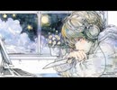 音楽は終わらない / Ayame