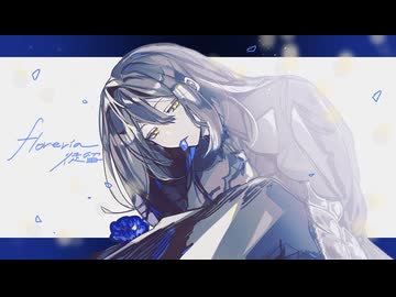 florería　【utauオリジナル/徒留】