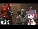 きりたんとメトロイドプライム４ #29【VOICEPEAK実況】