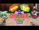 【ゴジュウジャー】きりたん&ずんだもんのがじぇらぼ！mini～テガソード-MEMORIAL EDITION-発送延期について