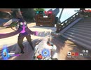 【Overwatch】轢き逃げ大好きな死神のシオン#2