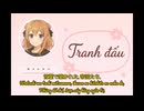 アトウカイ(Tranh dau)