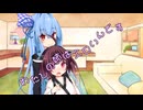 ことのはさんちの日常『わたしの姉はエロいんです』編【えーあいぼいす劇場】