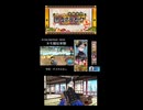FGO 夏予習版 閻魔亭繁盛記 高難易度 ネモ擬似単騎