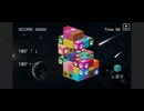 【えげつないブロックSG】 全消し後の隠しコマンド