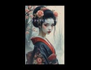 名作怪談【オーディオブック/小説朗読】『黄いろい紙』【青蛙堂鬼談その10】　日本の怪談シリーズ　#horror　#怪談　#恐怖小説