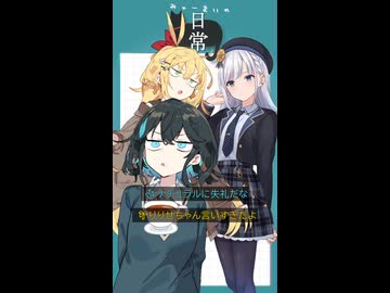 みゃーまいの日常｜109