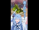 つるむらさきの味噌和え！！！【動くあおいちゃん】