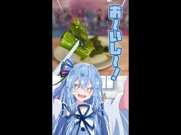つるむらさきの味噌和え！！！【動くあおいちゃん】