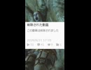 【MOD】メスガキ初見スカイリム.part9予告
