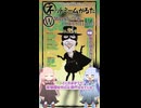 琴葉ggr姉妹のネットミームかるた#92「Weeklyぴあ1998年9月14日号」