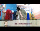 【クトゥルフ神話TRPG】日本語が読めないめめ村+Nanoが行く『ニャルラトテップの仮面：ニューヨーク編』　第四話【実卓リプレイ】