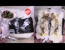 セブンイレブンのねぎ塩豚タンのおにぎりを食べました。　#セブンイレブン　#ねぎ塩　#豚タン　#おにぎり