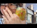 【〇まぁる JDになったよ〇】最近ね、何かね、いやいやこれ正直に申し上げさせて頂くんですけども、ちょっとハゲてる人ホントに苦手で！！！！！