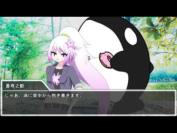 【シノビガミ：狂奏卓】変わらぬ愛　第一幕　その３