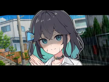 【ヤンデレ劇場】湿度の高い宮舞モカさん【相合傘編】