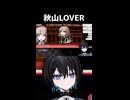 世代がバレる奴