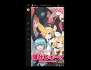 ボーカロイドなシューティング⁉　略してぼかしゅー！