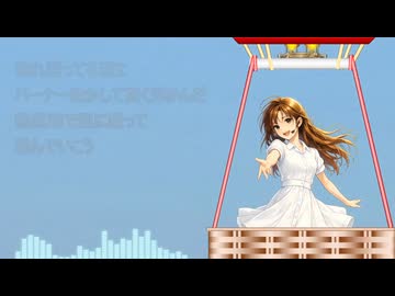 [Original Song self-remake] 熱気球 (hot air balloon) [すのん]