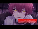 26.6.22〈嫉妬に溺れて愛されて〉