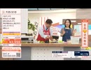 パルテックス川上
