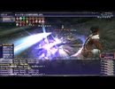【FF11】ソボロ助広の後継「則房」を最大強化してみた。連携ダメージ＋２０％の効果は如何に！