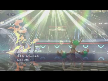 【26/06/18】ランクマのエリアゼロっぽい対戦会アーカイブ【ﾎﾟｺﾓﾝﾁｬﾝﾎﾟﾝｽﾞ】