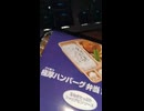 #YMDD_614　本家かまどや：極厚ハンバーグ弁当ライス大盛