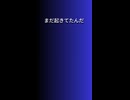 寝るまでそばにいるから