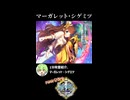 【政マニ】1分政霊紹介 - 117.マーガレット・シゲミツ #ずんだもん #VOICEVOX