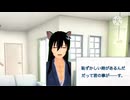 【女性向け、甘々】苦手なものもあります