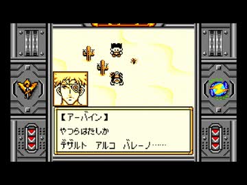 【ゾイド 邪神復活! ～ジェノブレイカー編～】クソゲーと評されるゲームをやろう会_part03