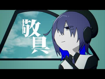 人気の「UTAU -重音テト」動画 137501本 - ニコニコ動画