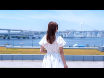 【あおか】夏の魔法にまた恋をしてる 踊ってみた【オリジナル振付】