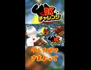 【DKチャレンジ】タル大砲でさまよって【切り抜き】