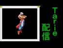 [MUGEN]  実況付きP操作 Tarie配信_875キャラ目  アiストiロ