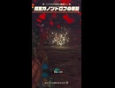 【ティアキン】ハイラルの地底に集結せし魔王ガノンドロフの軍勢　ゼルダの伝説ティアーズ オブザキングダムNintendo Switch 2 Edition