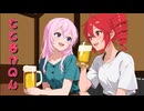 てとるかのん#4