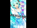バルサン大作戦！を読んでみた