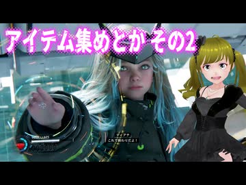 ぬっこがPRAGMATAでディアナと遊ぶよ！ その13