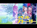 Into the New Light【プロセカ公式】