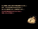 Academic Record～「マダム・ロワイヤル編」第9話