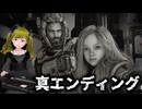 ぬっこがPRAGMATAでディアナと遊ぶよ！ その14
