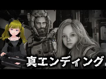 ぬっこがPRAGMATAでディアナと遊ぶよ！ その14