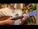 ちょっとだけ歌ってみた Love Yourself〜justin Bieber〜