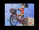 さよなら永遠 / 蝶尾チイ