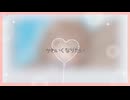 かわいくなりたい/ワンちゃん大好きーズ、Ver.Aoiそら