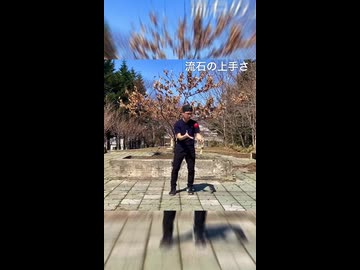 【けん玉】冬でいてくれないか　踊ってみた