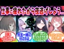 キヴォトスから夜逃げしようとする先生への生徒の反応